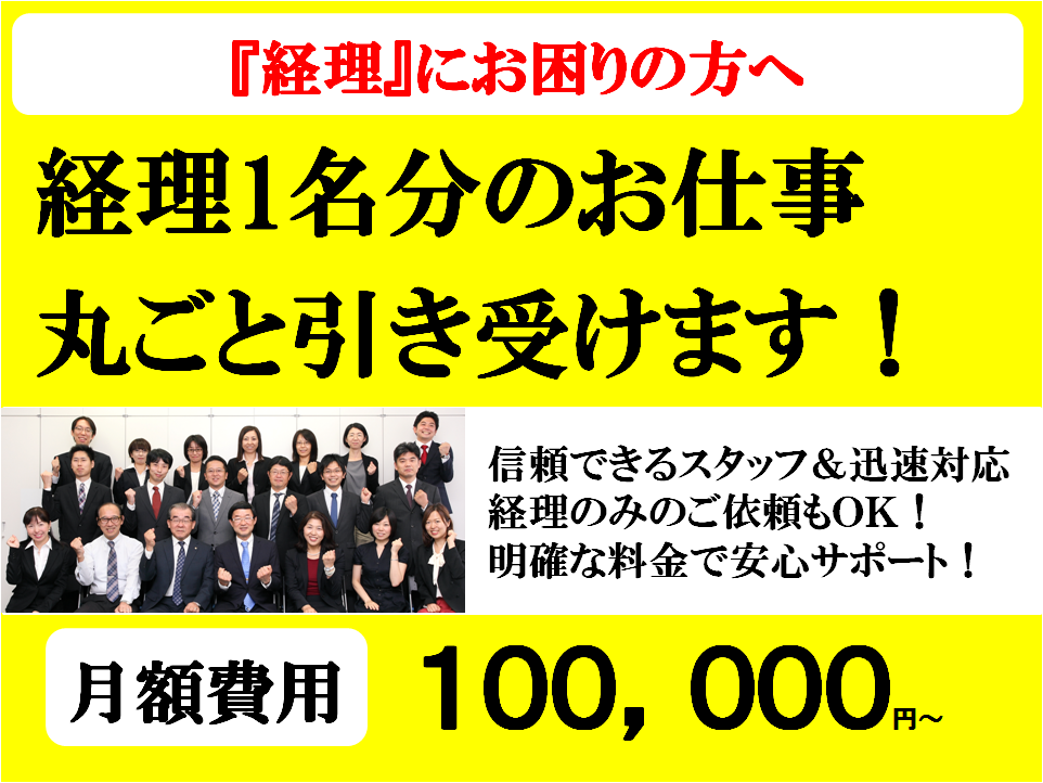 keiridaikou_2016.10